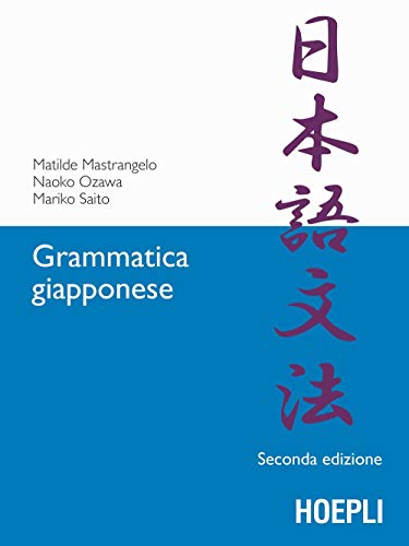 Grammatica giapponese