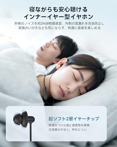Parasom寝ホン ワイヤレス 睡眠用イヤホン Bluetooth 5.4 寝ながらイヤホン ネックバンドType-C充電 音質良い 音楽再生 ハンズフリー通話 高遮音性 超小型 リモコン マイク付き約25H使用時間 Phone&Pad&Android対応 安眠 仕事 勉強 通勤通学最適 二重傘型イヤーピース
