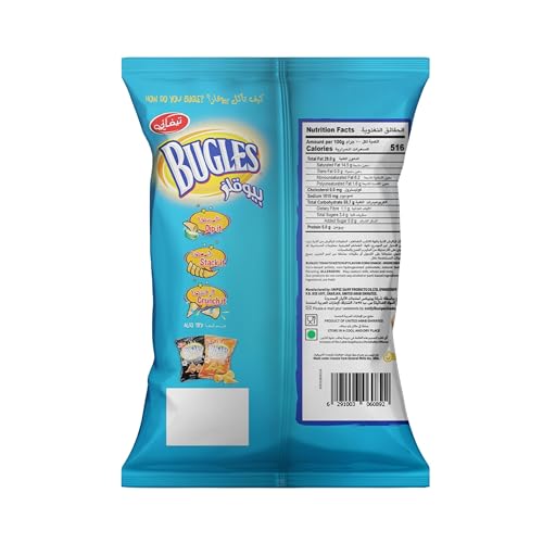 Tiffany Bugles Ketchup Flavoured Corn Snacks 125g