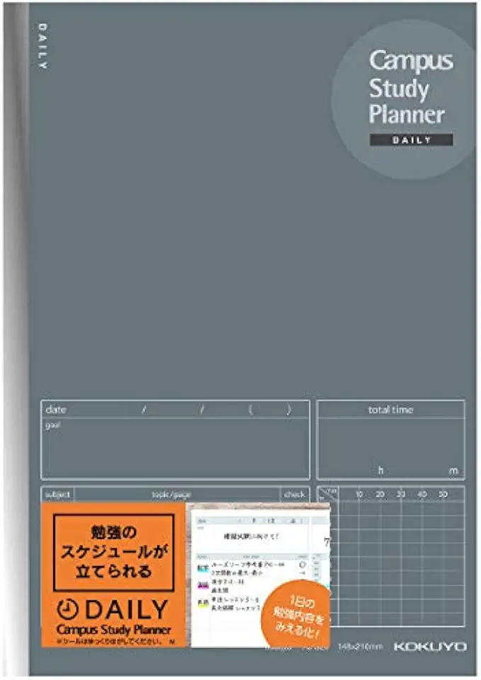 Campus Study Planner Notebook, Daily Ruled, A5, Gray, for 63 Days, Japan Import (NO-Y82MD-M)