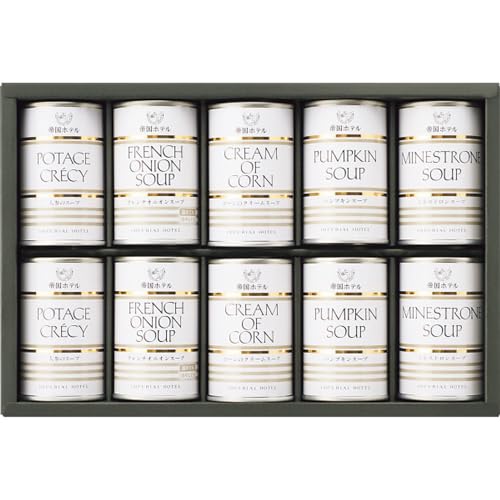 帝国ホテル スープグルメセット