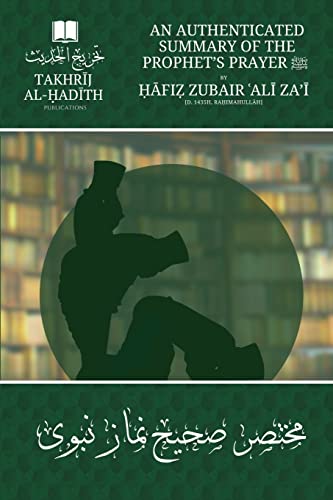 An Authenticated Summary of the Prophet's Prayer ﷺ: by Ḥāfiẓ Zubāir 'Alī Za'ī [raḥimahullāh]