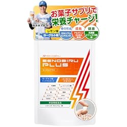 Amazon.co.jp: セノビルプラス・レモン味(60粒)×セノビルプラス