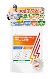 セノビルプラス 180粒 ヨーグルト味 子供 サプリ カルシウム マグネシウム チュアブル 成長期 マルチミネラル 栄養機能食品 乳酸菌 亜鉛