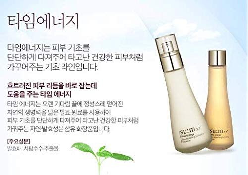 Amazon.co.jp: [su:m37/スム37°] SUM37 Time Energy 3pcs Special