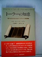 ????????????????????????? 4895861023 Book Cover