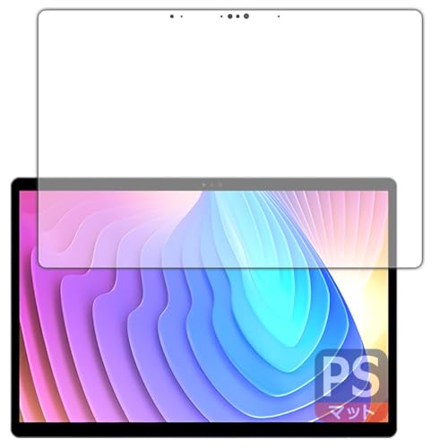 PDA工房 Minisforum V3 対応 PerfectShield 保護 フィルム 3枚入 反射低減 防指紋 日本製