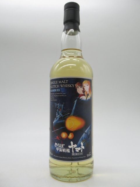 ロッホローモンド 食品・飲料・お酒 ウイリアムソン 8年 2015 『さらば