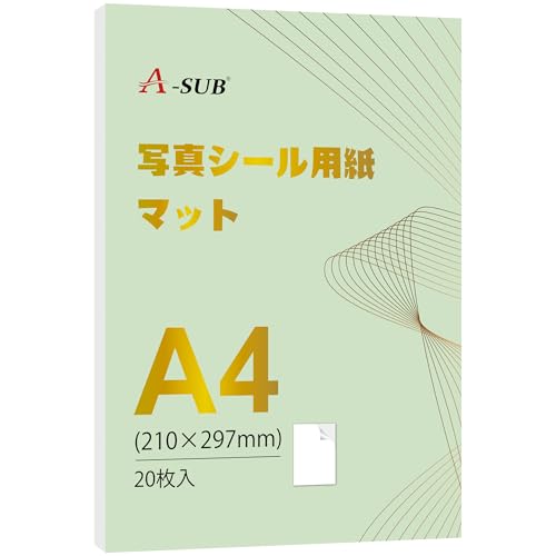 A-SUB マット写真シール ラベルシール A4 つやなしシール用紙 手作りステッカー用紙 インクジェットやレーザー対応 ノーカット 貼れる紙 20枚入り ホワイト