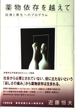 Tankobon Hardcover ????????????????????? Book