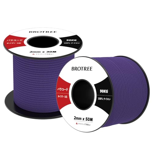 Brotree pR[h 2mm 3c  50m ׈ eg[v KCC ω׏d90kg DIY ҂ Lv ToCo AEghAp-p[v