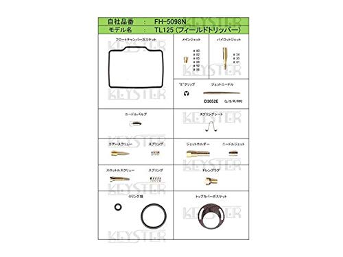 キースター HONDA TL125フィールドトリッパー用燃調キット バイアルスTL125 FH-5098N