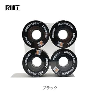 【新品・未使用】スケボー　ウィール　56mm 3個セット RMTウィール 56mm/78A ソフトウィール スケートボード スケボー