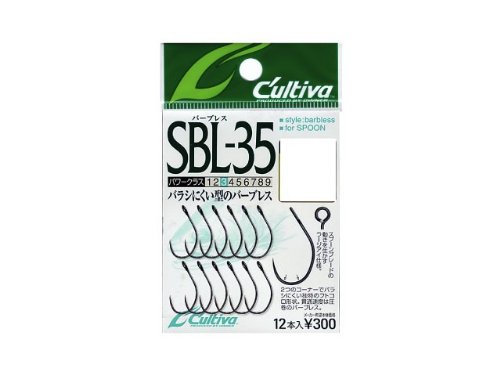 Owner Cultiva 11607 SBL-35 single 35 Baburesu 12