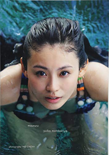 本仮屋ユイカ 写真集『 maururu (マウルル) 』