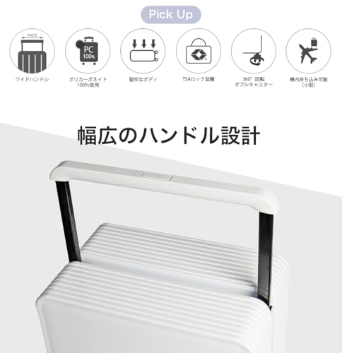 スーツケースファクトリー『座れるスーツケース』