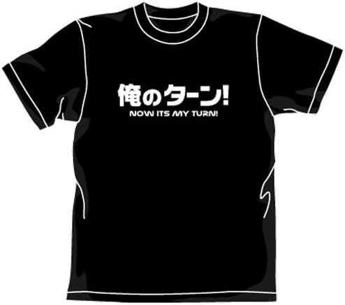 遊戯王5d S 俺のターンtシャツ ブラック サイズ L アニメ 萌えグッズ ホビー