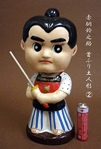 Amazon.co.jp: 赤胴鈴之助 首ふり土人形 真顔 : おもちゃ