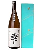 【 岩手 桜顔酒造 】純米大吟醸 限定醸造 南部の雫 1800ml 岩手産原料 長期低温発酵 日本酒 ギフト プレゼント 純米酒 冷酒 東北 地酒 一升 1800ml 南部杜氏 包装あり