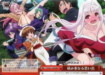 ヴァイスシュヴァルツ ゆらぎ荘の幽奈さん 積み重なる思い出(RRR) YYS/W61-074R | クライマックス 赤 Amazon.co.jp: ヴァイスシュヴァルツ YYS/W61-074R 積み重なる思い出
