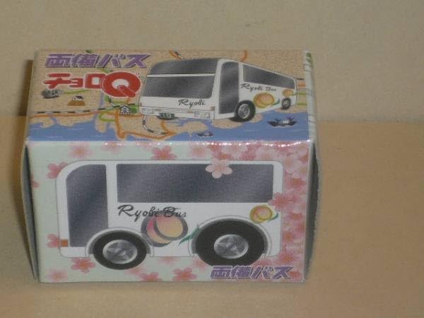 チョロQバス 両備バス 観光バス チョロQ 等約70個まとめ売り ミニカー