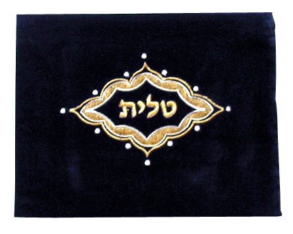 aJudaica Dark Blue Velvet Tallit & Tefillin Bags Set Majestic Gold Design with Protective Plastic Bags