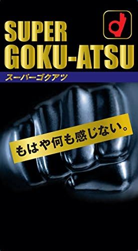 Amazon オカモト スーパーゴクアツ 10個入 オカモト コンドーム