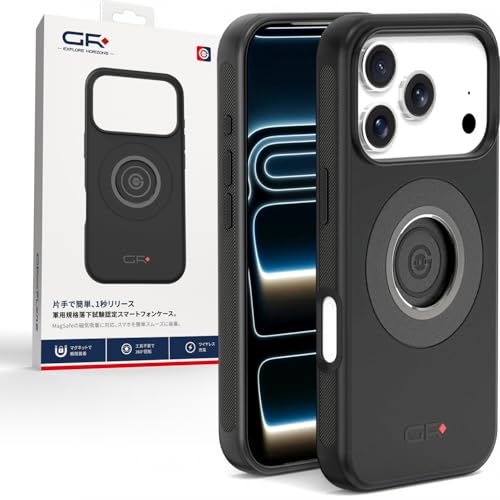 GR エクスプロア ステムマウント＆iPhone17PROケースセット Amazon | デイトナ(Daytona) GRエクスプロア iPhone17 Pro バイク