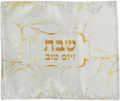 Miniatura 4 de Tabla de cortar de cristal templado con cubierta de jalá a juego, salvamanteles y cuchillo de pan para Shabat y vacaciones judías + un camino de