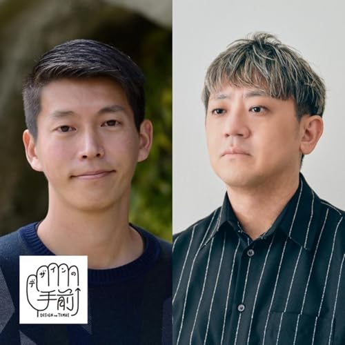 #38-B 番組2年間の歩みを振り返ろう〈Side-B〉：記憶に残った収録・デザインのキーワード編【デザインの手前】