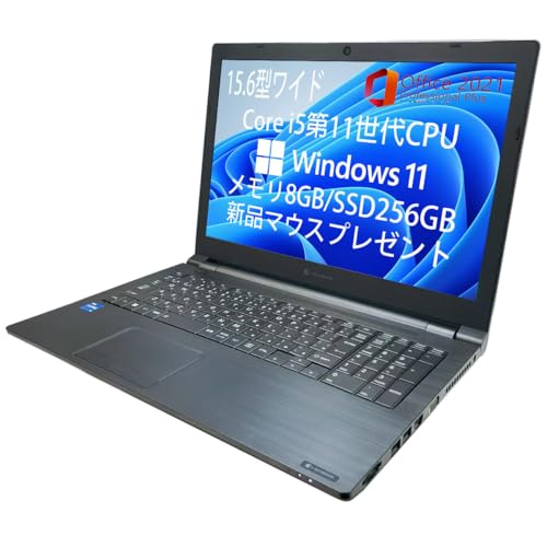 【整備済み品】 軽量薄型ノートPC dynabook B65シリーズ Windows11&MS Office 2021搭載 15.6インチ/第11世代 Core i5/8GBメモリ/SSD 256GB/HD 1366×768/wifi 6対応 HDMI b