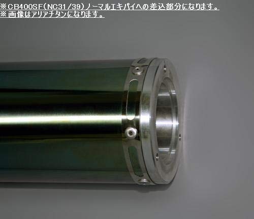 Amazon | Realize CB400SF バイクマフラー NC31 NC39 Aria アリア