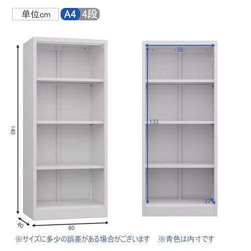 GangMei スチール書庫 スチールキャビネット スリム戸棚 書類棚 4段オープン書庫 要組立 ホワイト [3]