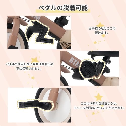 Amazon.co.jp: BTM 子供用三輪車 5in1 自転車 オリジナル 押し棒付き