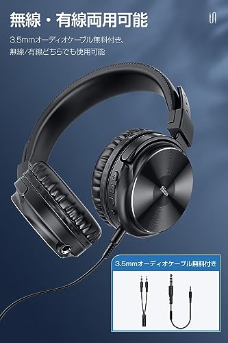 ヘッドホン Bluetooth 【2025業界多機能 有線・無線 両用 HIFI高音质】 ワイヤレスヘッドホン iPhone Android 防水 ENC通話ノイズ低減 ハンズフリー通話 低遅延 最大40時間再生 密閉型 音漏れ防止 ヘッドバンド調整可能 折り畳み可能 PC対応 音楽 映画 ゲーム テレワーク用 日本語取扱説明書 3.5mmケーブル付き (ブラック)