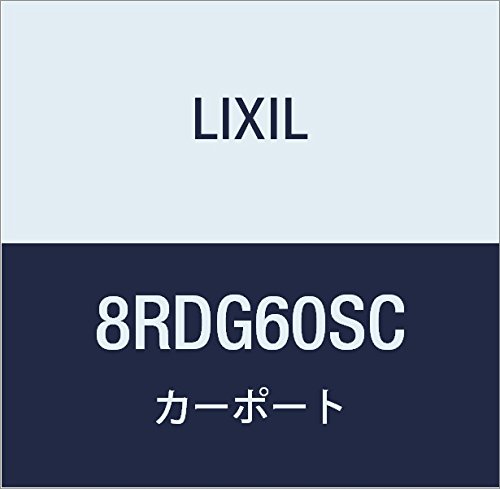 LIXIL(リクシル) TOEX ネスカR連棟幅セット垂木8本入W30L54・57SC 8RDG60SC