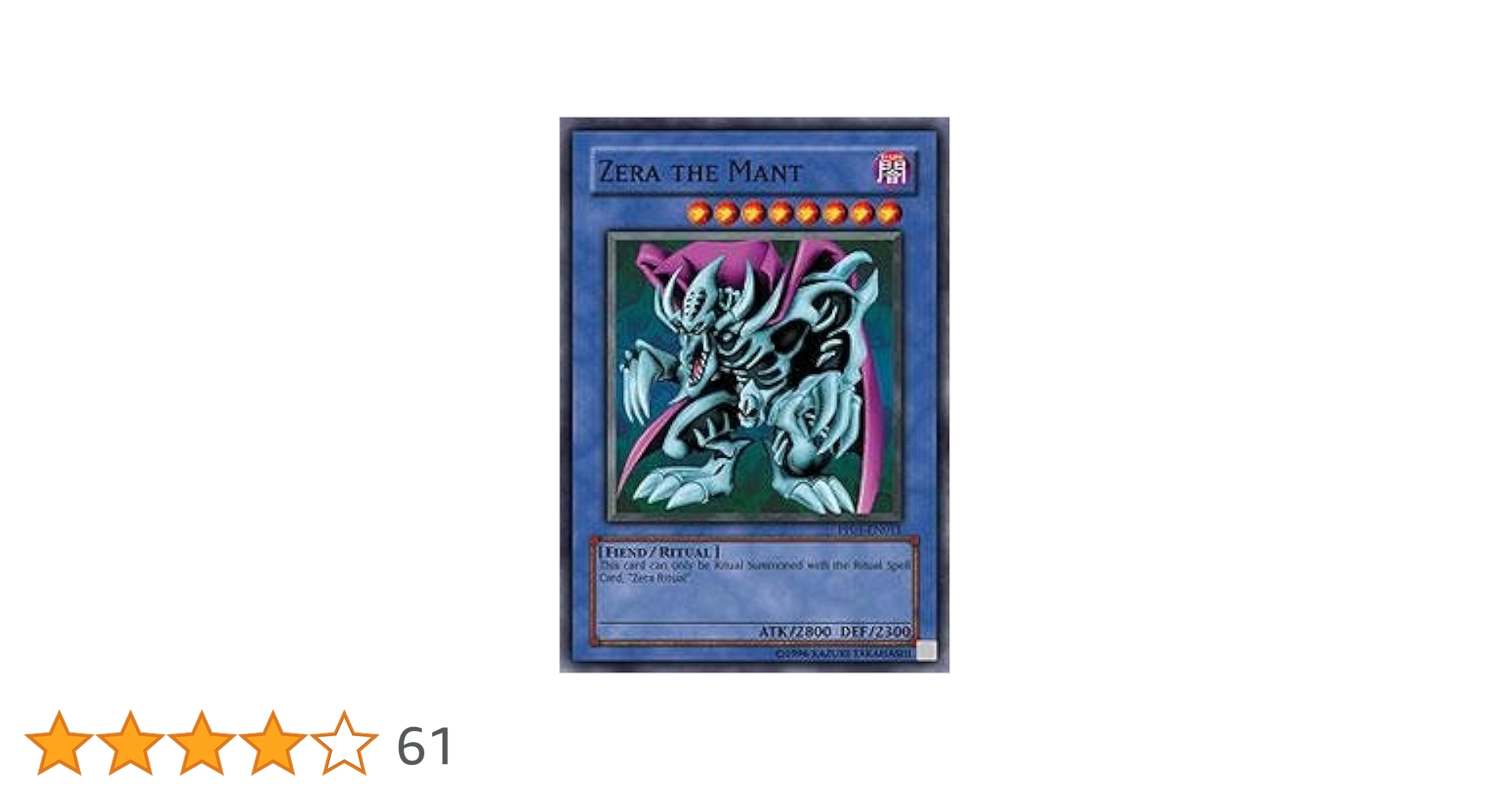 遊戯王PSA8【サラマンドラ】×1枚 遊戯王PSA8【サラマンドラ】×1枚 サラマンドラ【遊戯王トレカ