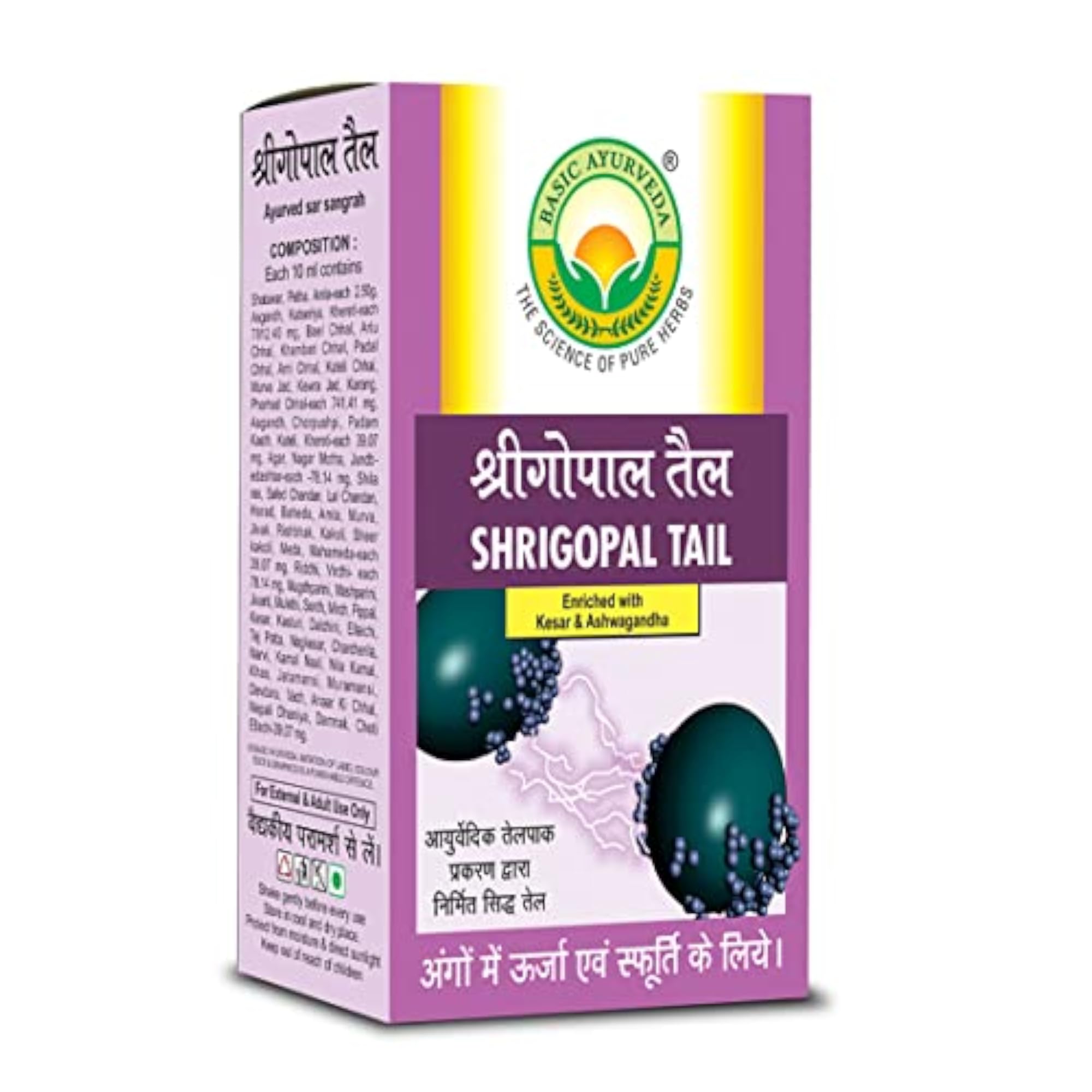 Shri Gopal Taila, 30ml Pack of 2