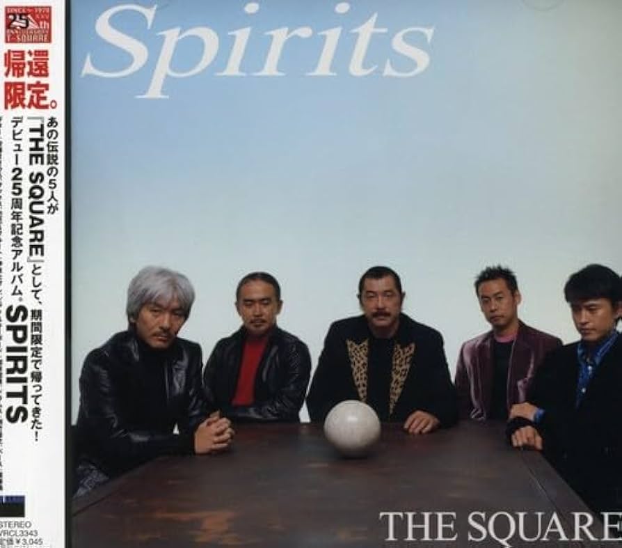 Amazon.co.jp: SPIRITS - THE SQUARE: ミュージック