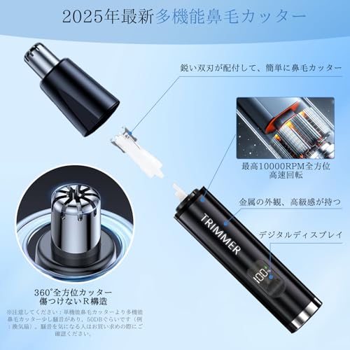 いちせい 鼻毛カッター 眉シェーバー エチケットカッター 鼻毛切り 耳毛カッター はな毛カッター の商品画像 2