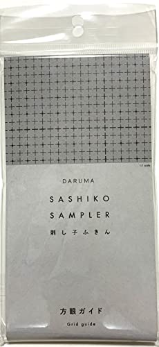 Image of Yokota Daruma Sashiko Cloth Sashiko Fabric - Pre-Printed Sashiko Sampler - with English Instruction Inside (White Grid Guide)