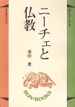 Amazon.co.jp: 湯田 豊: 本