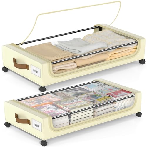 FJANS ベッド下収納 キャスター付き: ベッドした収納 キャスター付き| 衣類 漫画 着物 布団 収納ケース | 収納ボックスは耐久性のあるオックスフォード布で作られており 透明な蓋が付いているので 衣類をほこりや汚れから効果的に保護します (サイズ78x43x17cm)(ベージュ 2個セット)