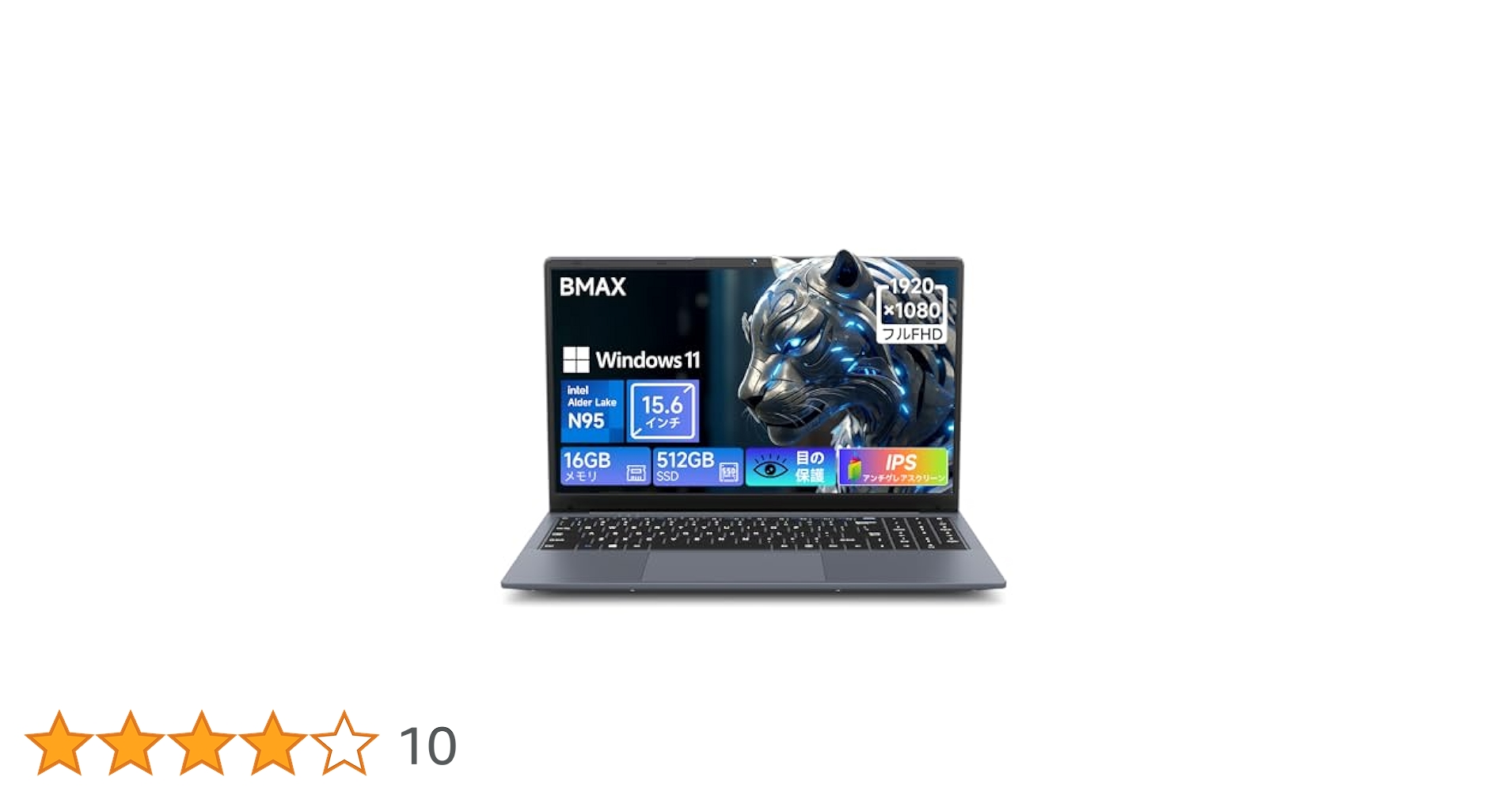 美品 Bmax X15Pro 軽量 N95ノートpc Amazon.co.jp: ノートパソコン 15.6インチ Windows 11 第12世代