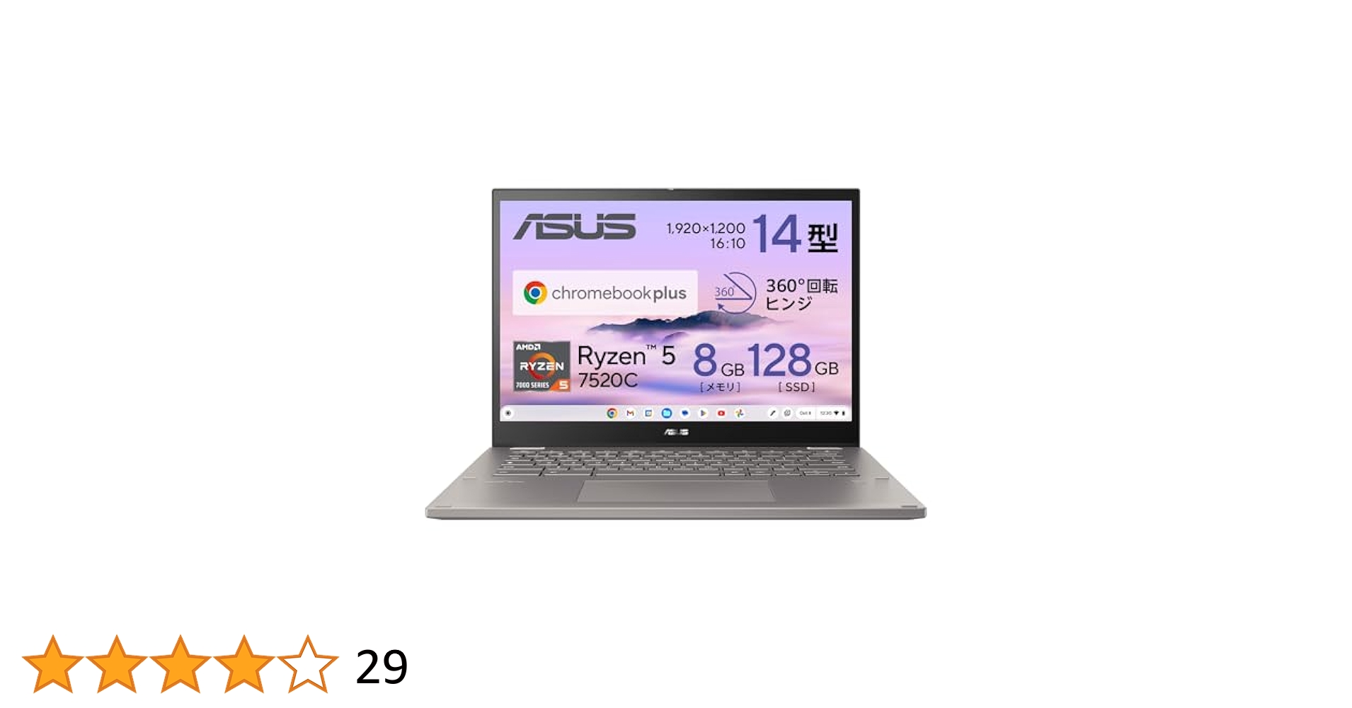 Amazon.co.jp: ASUS Chromebook Plus CM34 Flip 14 Tablet Mode