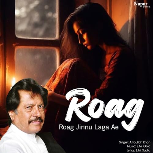  Roag