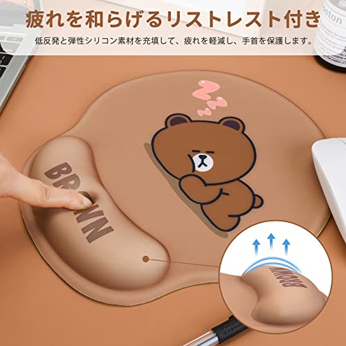 Newseego マウスパッド リストレスト 一体型マウスパッド 低反発リストレス 人間工学 手首クッション 滑り止め 水洗い 耐久性良い 手首 疲労軽減 ゲーム 仕事用 ブラウン熊 おしゃれ - ブラウン