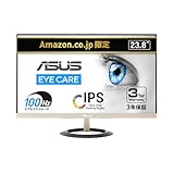 【Amazon.co.jp限定】ASUS モニター Eyer Care VZ249HFA-G 24インチ(23.8インチ表示可能)/IPS/フルHD /100Hz/Adaptive-Sync/1ms MPRT/ブルーライト軽減/フリッカーフリー/3年保証 / 国内正規品