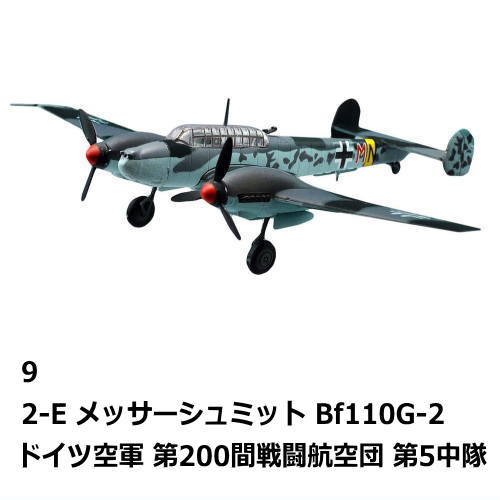 エフトイズ ウイングキットコレクションVS8 メッサーシュミット Bf110G Amazon | ウイングキットコレクションVS8 ［9.2-E メッサー