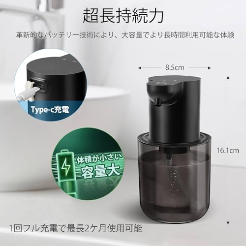 JEMISUN ディスペンサー 自動 液体 食器洗剤 詰め替え 400ml P3 の商品画像 4